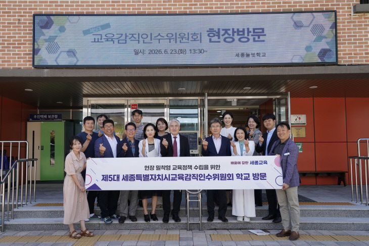KakaoTalk_20260623_144943270_04