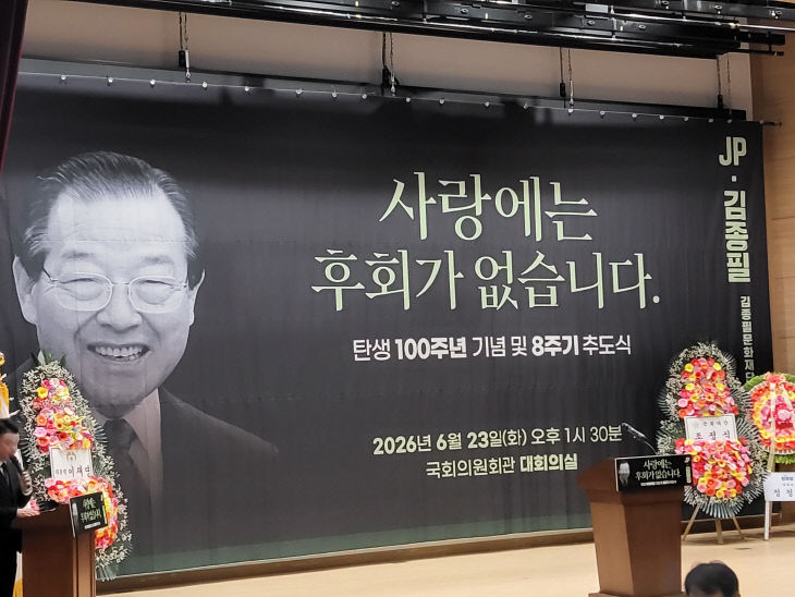 무대간판