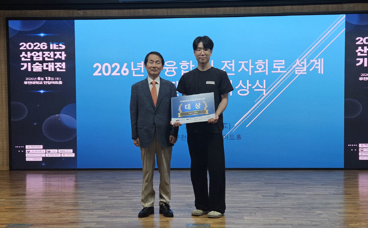 260623경진대회 잇따라 석권