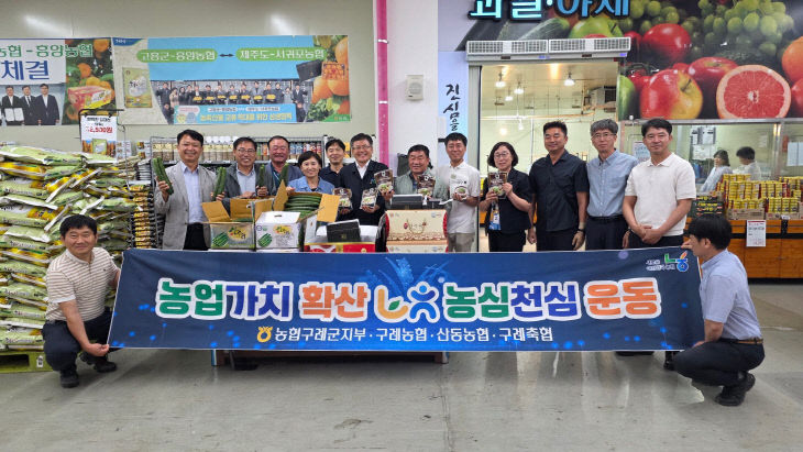 구례 사진
