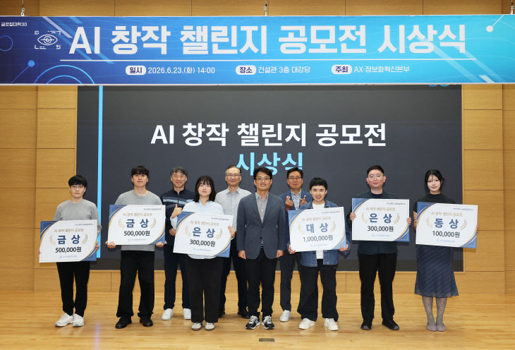 260623-214-(첨부)식 사진