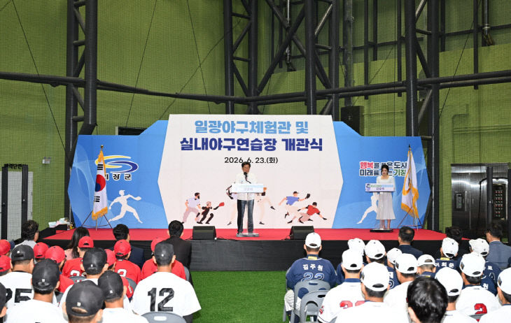 1-1. 6월 23일 기장군 다