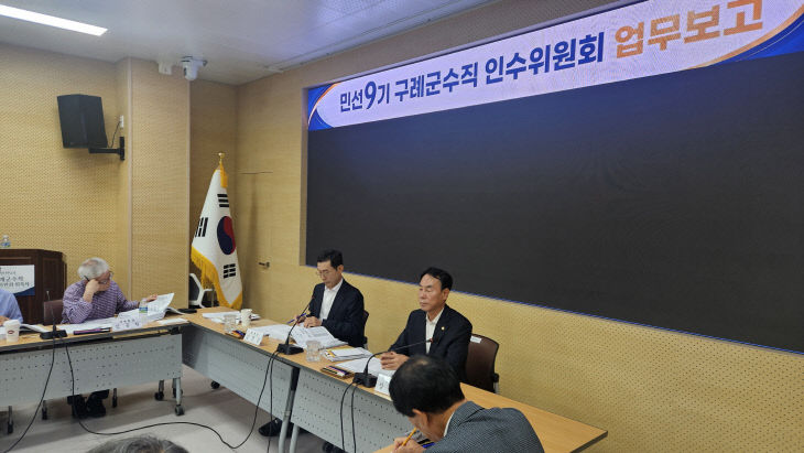 구