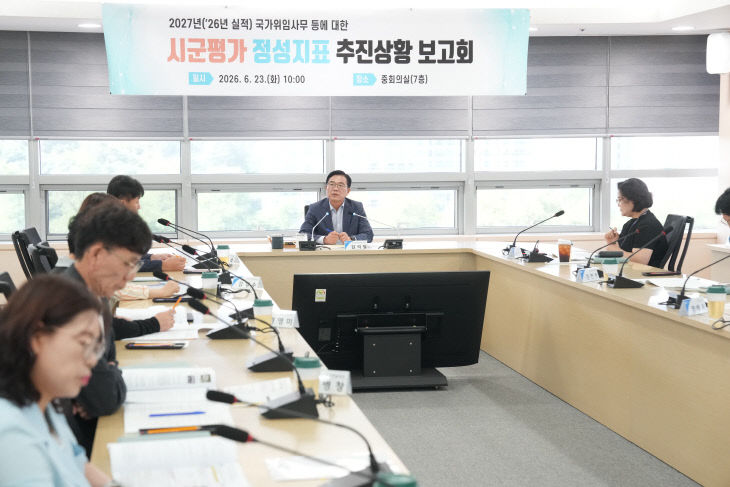 정책기획과(시군종합평가 대비 정성지표 추진상황 보고회) (2)