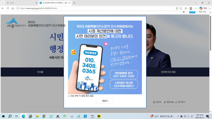 홈피캡처