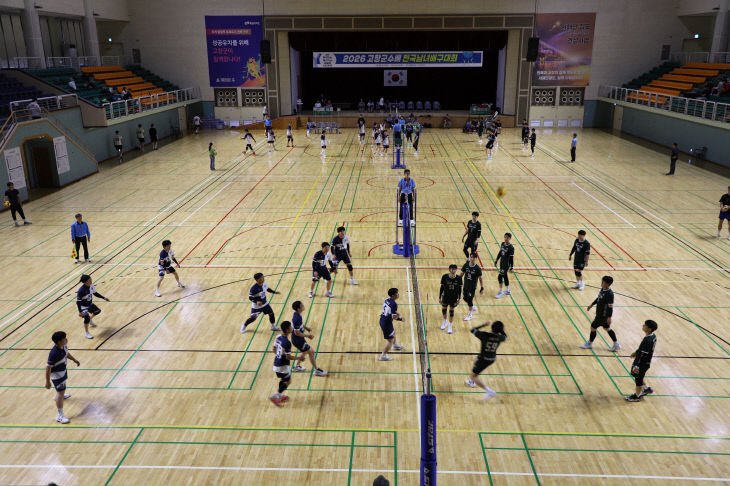 2026 고창군수배 전국남녀배구대회1