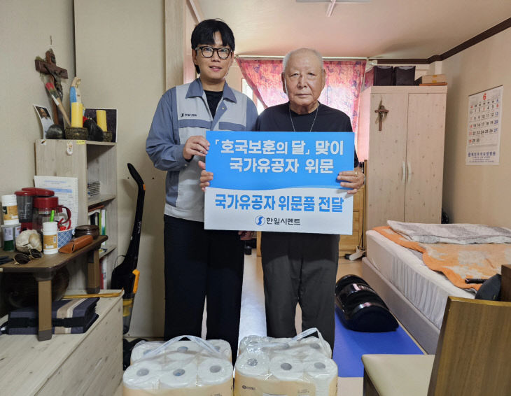 260618_유공자 보훈시 사진