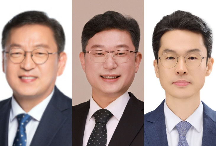 의장단