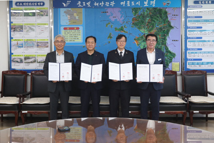 보령시