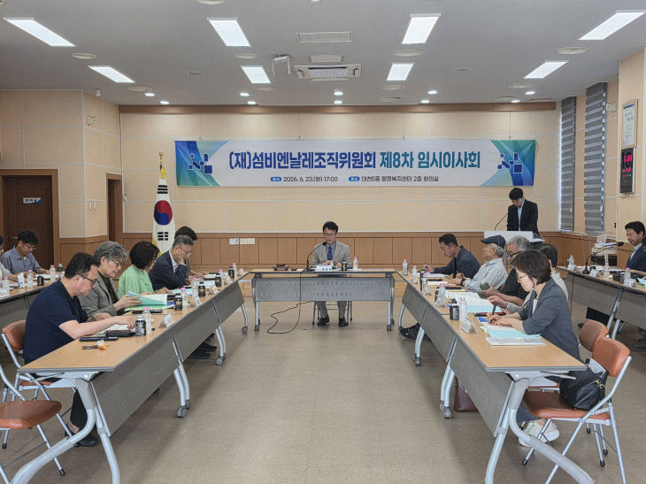 보령시