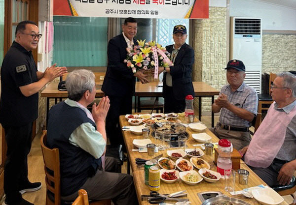 국가유공자 보훈단체장 간담회