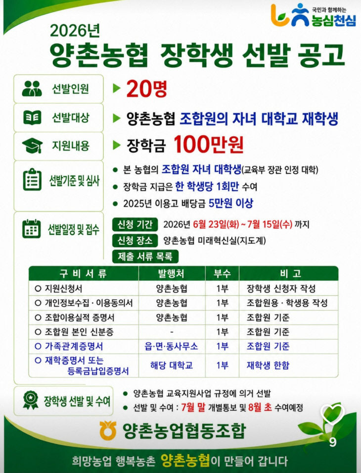 KakaoTalk_20260623_221510393