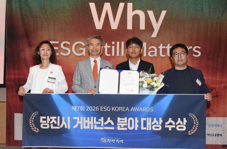 (사진2)ESG 거버넌스분야 대상 수상2