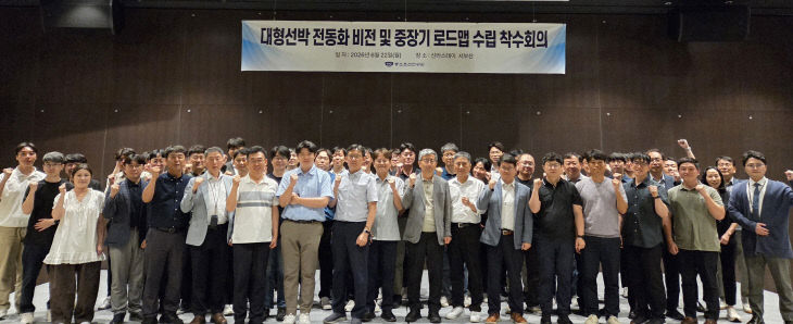 22일. 대형선박 전동화 사진