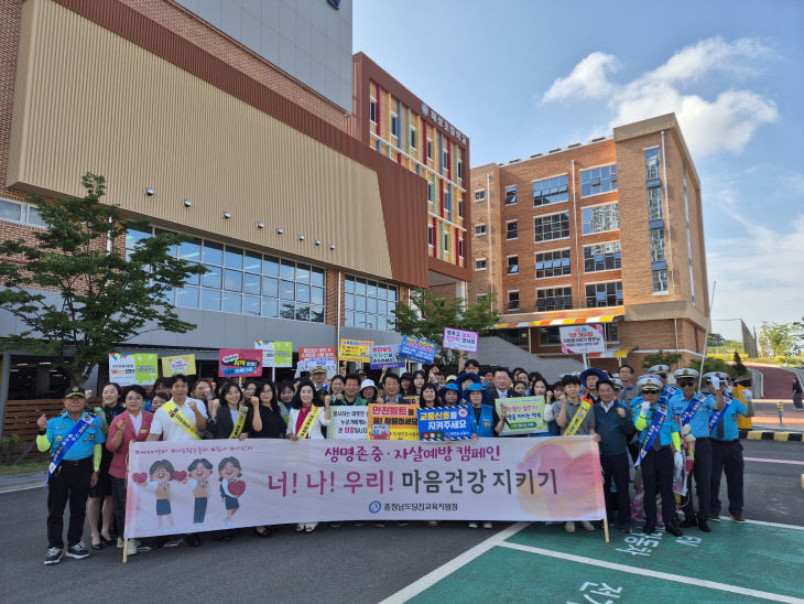 당진교육지원청, 혜성초서 등교맞이 캠페인 전개