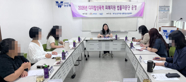 법률자문회의 개최 보도자료용 사진
