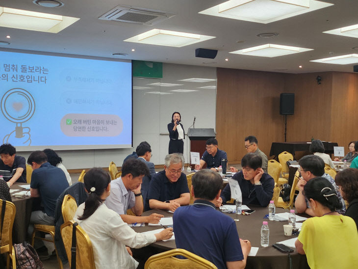 (음성교육지원청)교육발전특구 관리자 연수 운영(1)