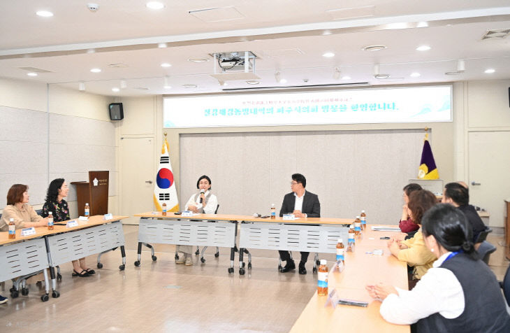 기관장과 간담회 개최