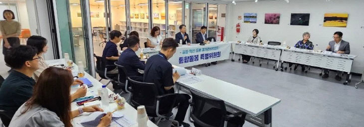 통합돌봄 현장방문 사진 1