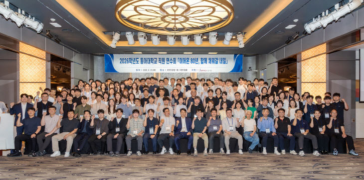지난 23일 최