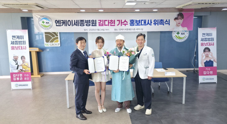 4인방
