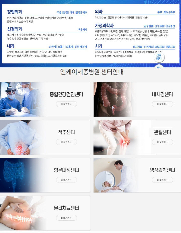 엔케이