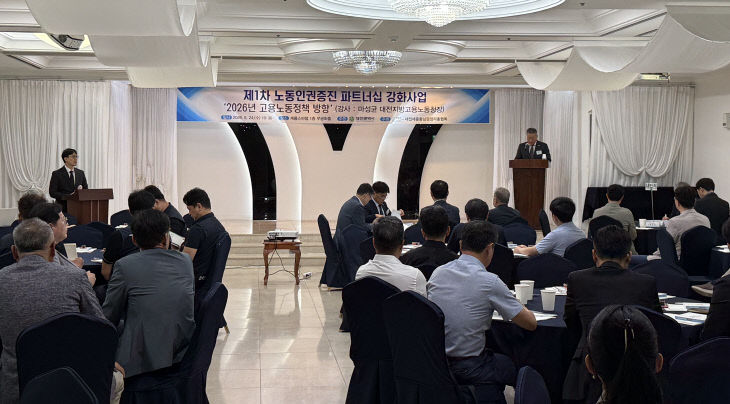 제1차 특강 사진1