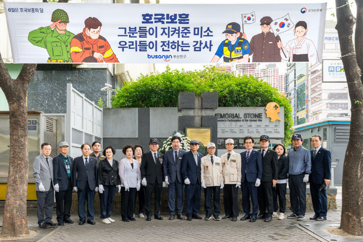 9. 복지정책과-6·25 참전기념비 헌화