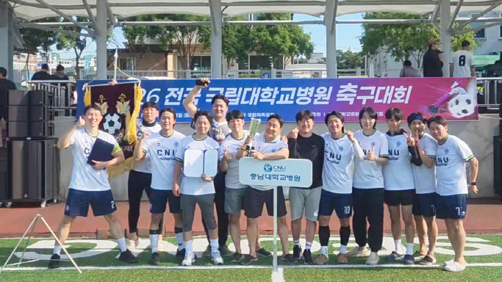 축구대회_우승(사진)