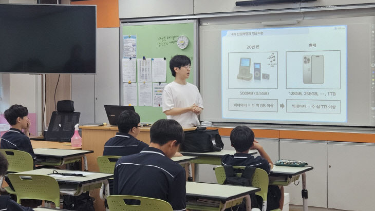 강서구진로교육지원센터, 낙동중학교_드림원정대