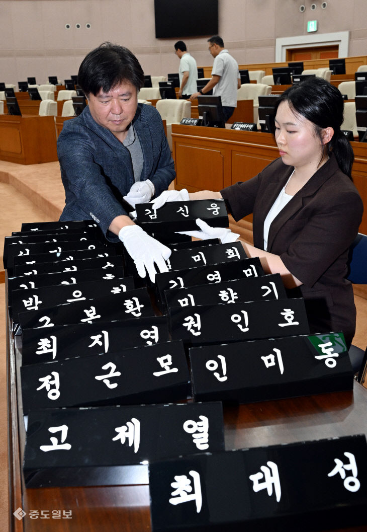 20260624-대전시의회 개원 준비1