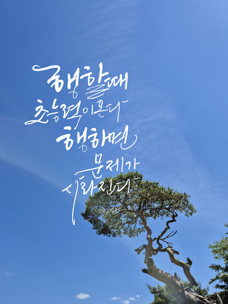 KakaoTalk_20260617_183333354