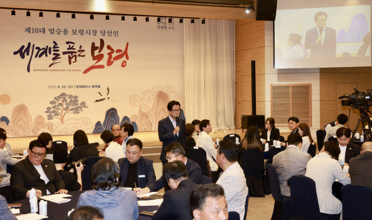 보령시