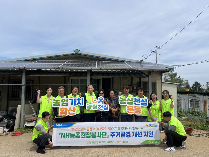 현장봉사단(6.24.)
