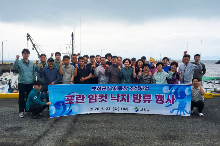 보
