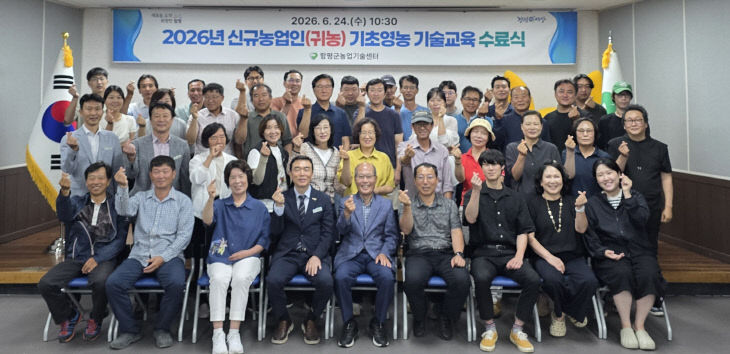 함