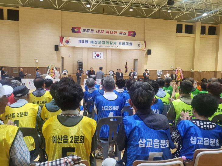 6.제8회 대한노인회 예산군지회장기 한궁대회 모습 (1)