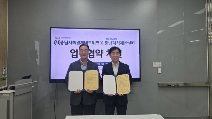 업무협약사진(2)