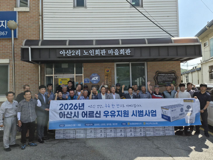 행사 사진