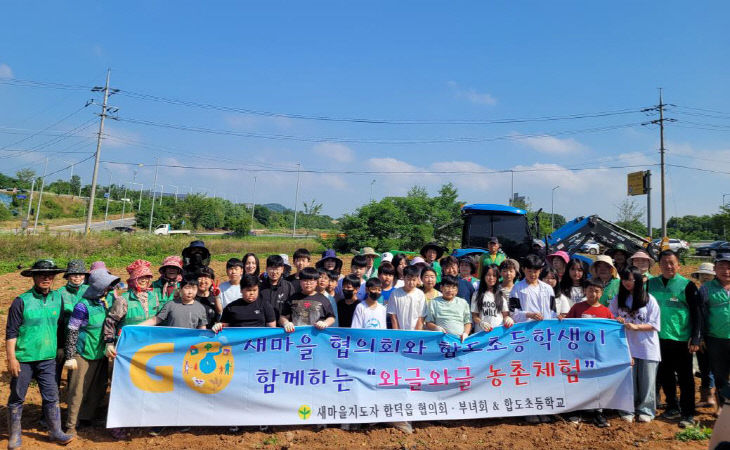 감자 나눔 봉사 단체사진