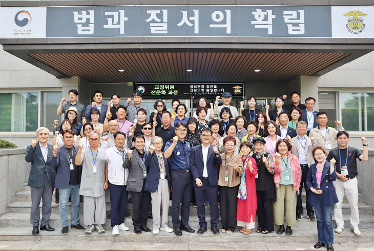 참관 사진
