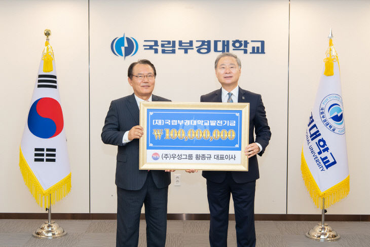 24일. 황종규 대표이사(왼쪽)와 배상훈 총장