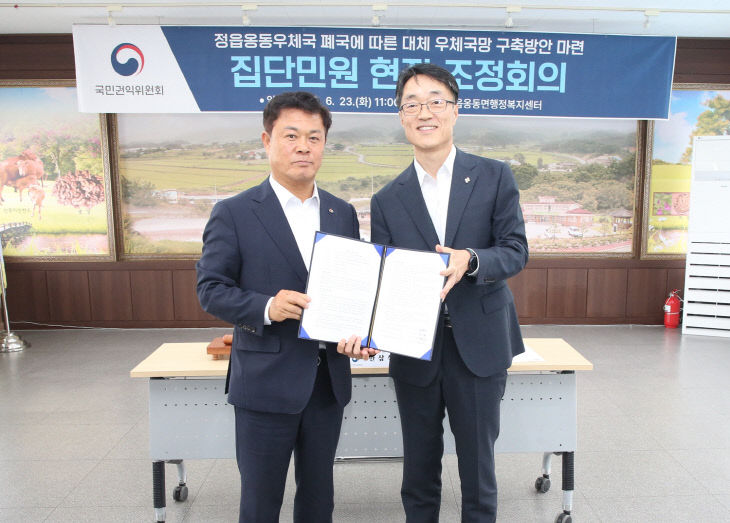 정읍시 적극행정이 만든 성과 (2)