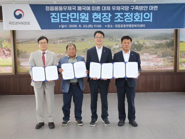 출장소로 운영…정읍시 적극행정이 만든 성과 (1)