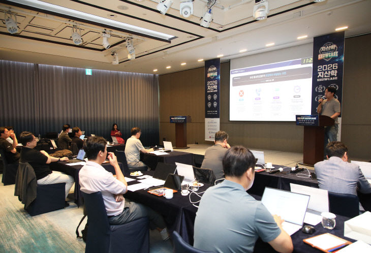 24일. 부산대 지산학 쇼케이스 사진