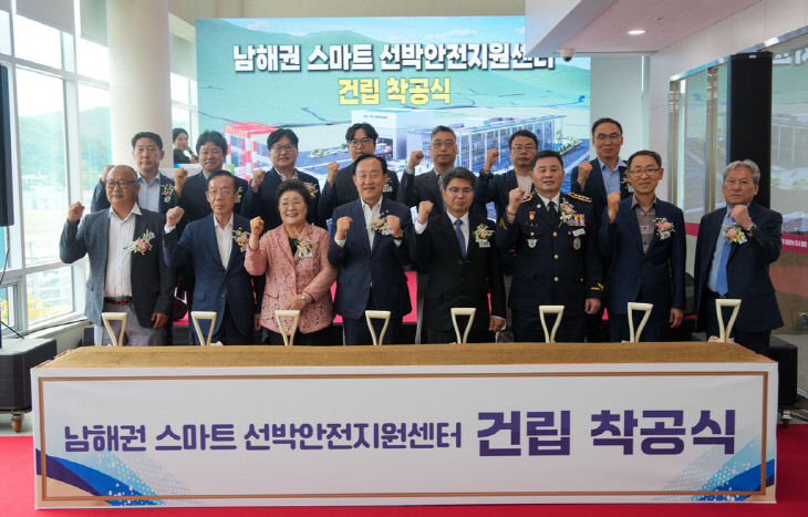 [붙임1]  내빈 단체 기념사진