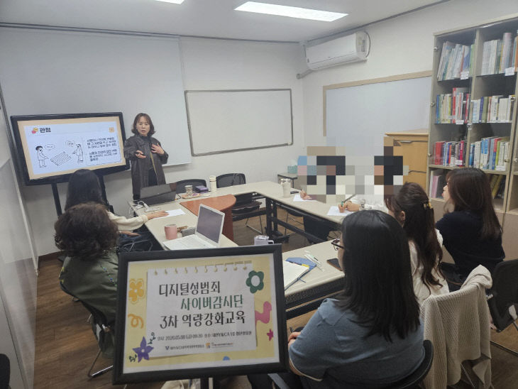 사이버감시단1