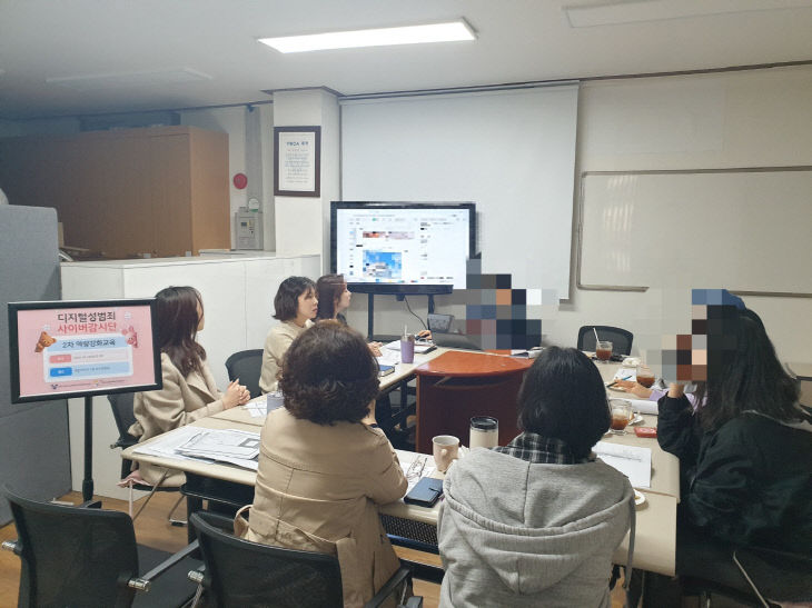 사이버감시단2