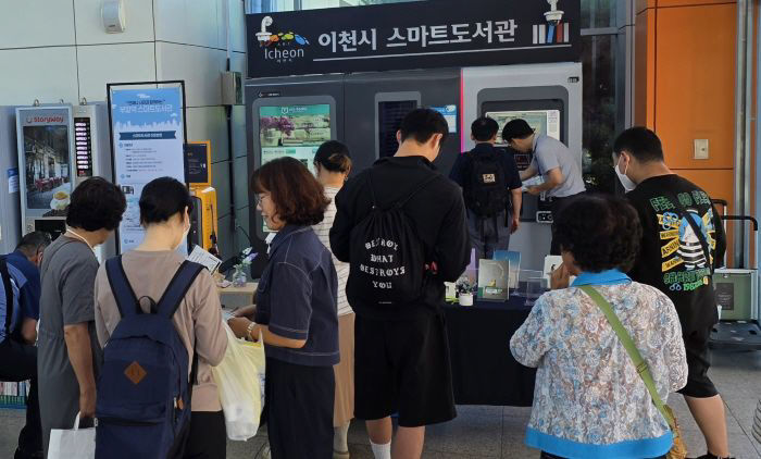 1 스마트도서관 현장홍보 성료 2
