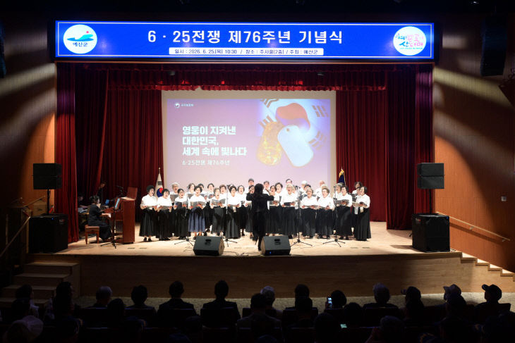 6.25전쟁 기념식 (4)